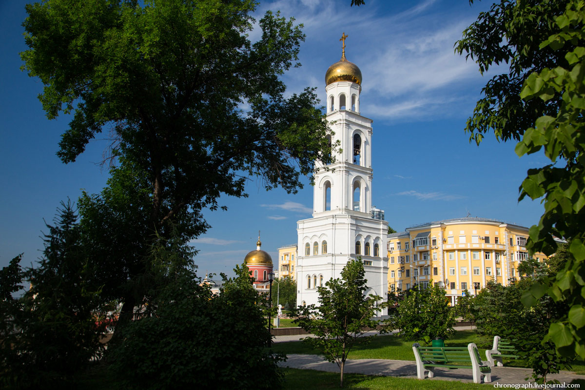 Samara